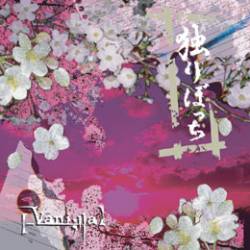 Vanilla (JAP-1) : Hitoribocchi